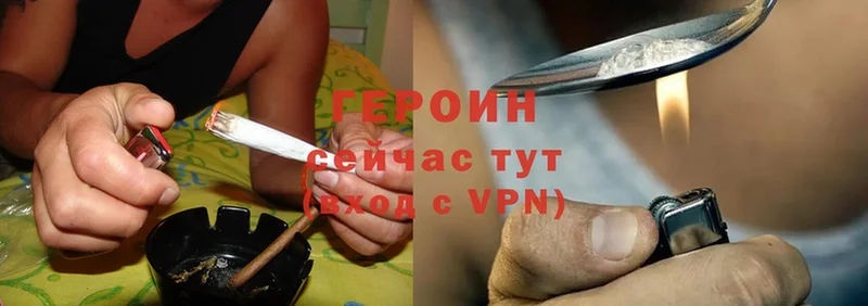 МЕГА вход  Клинцы  ГЕРОИН Heroin 