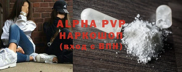 ALPHA-PVP Зерноград